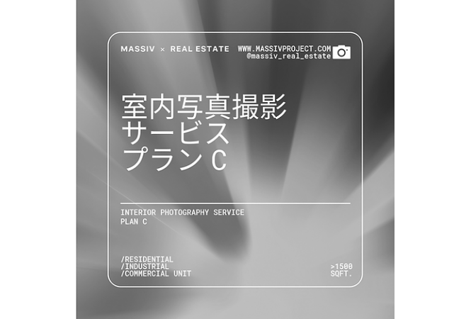 攝影套餐Plan C (22張相)